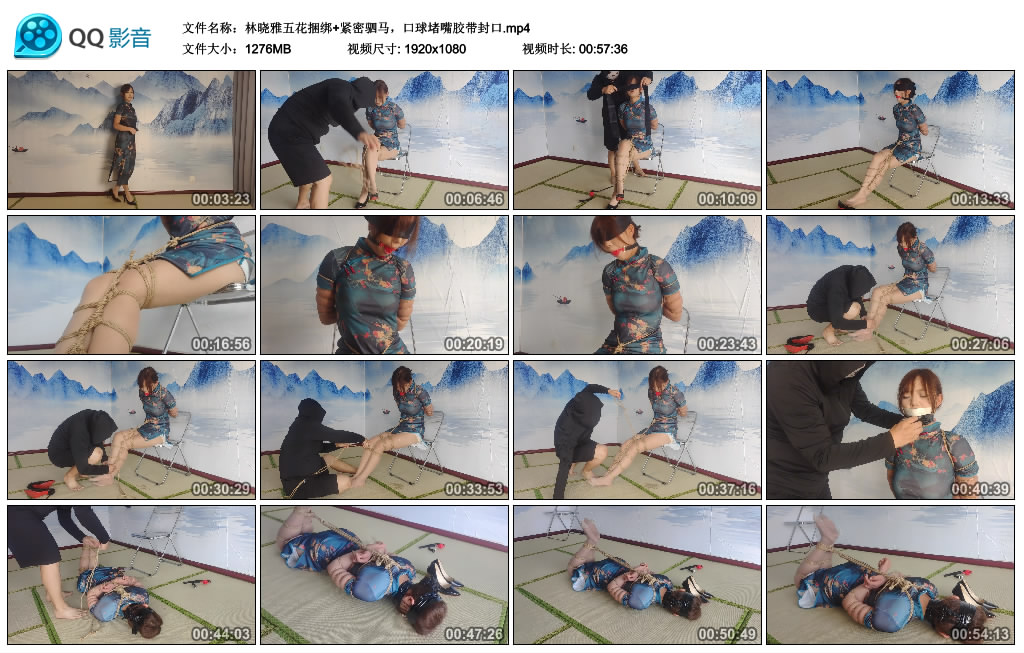 【秦韵绳屋】林晓雅五花捆绑+紧密驷马，口球堵嘴胶带封口-缚乐绳艺