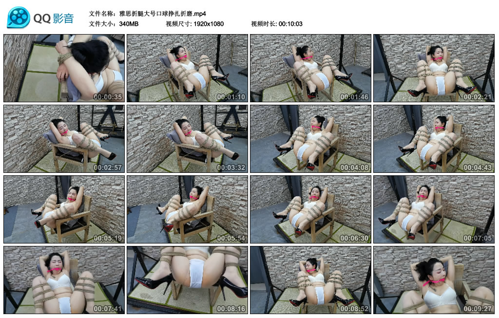 牧遥缚影 雅思折腿大号口球挣扎折磨