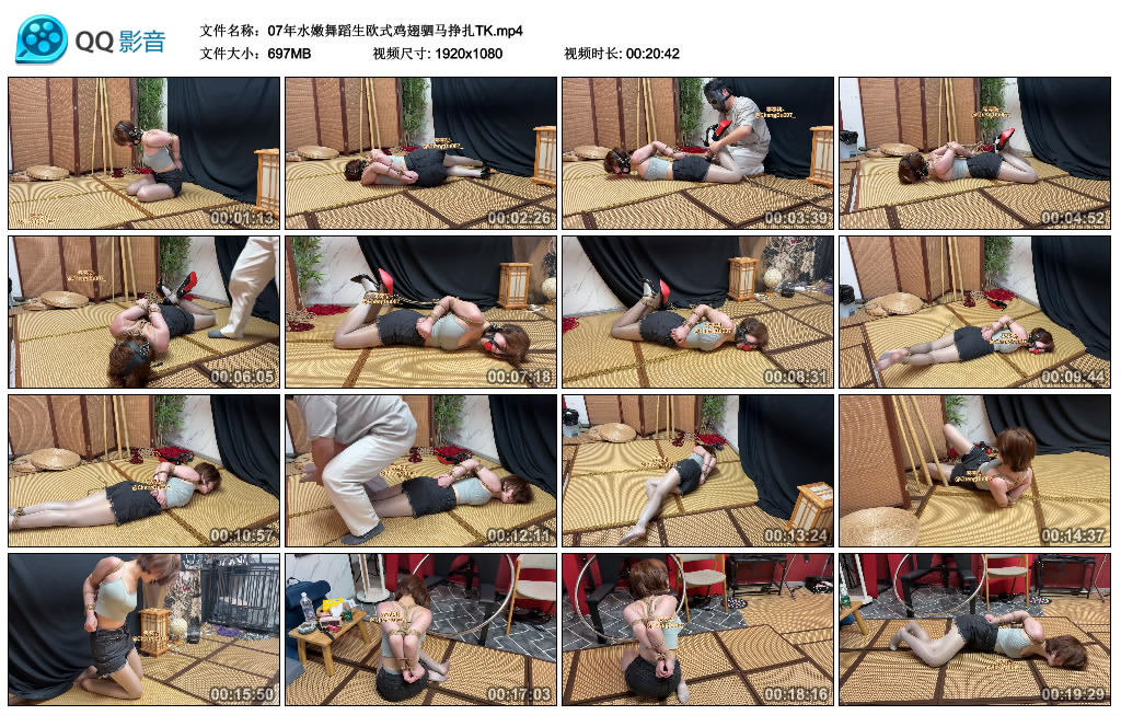【零零柒】07年水嫩舞蹈生欧式鸡翅驷马挣扎TK-缚乐绳艺