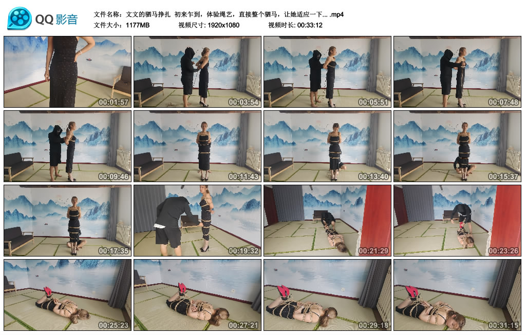 【秦韵绳屋】文文的驷马挣扎 初来乍到，体验绳艺，直接整个驷马，让她适应一下... ..-缚乐绳艺