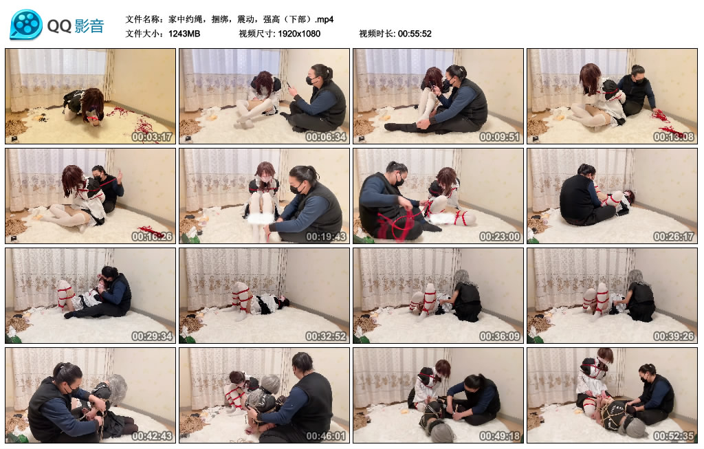 家中约绳，捆绑，震动，强高（下部）