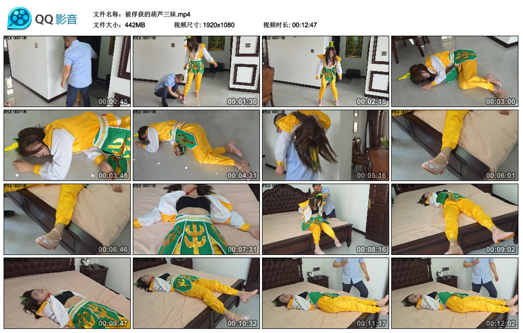【一往情深】被俘获的葫芦三妹-缚乐绳艺