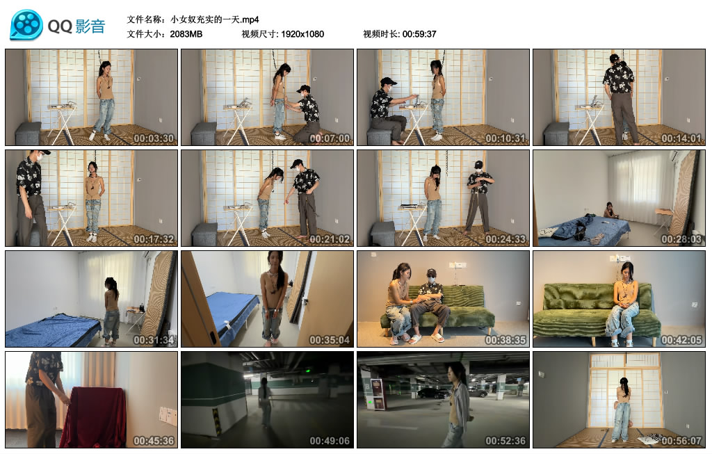 小女奴充实的一天-缚乐绳艺