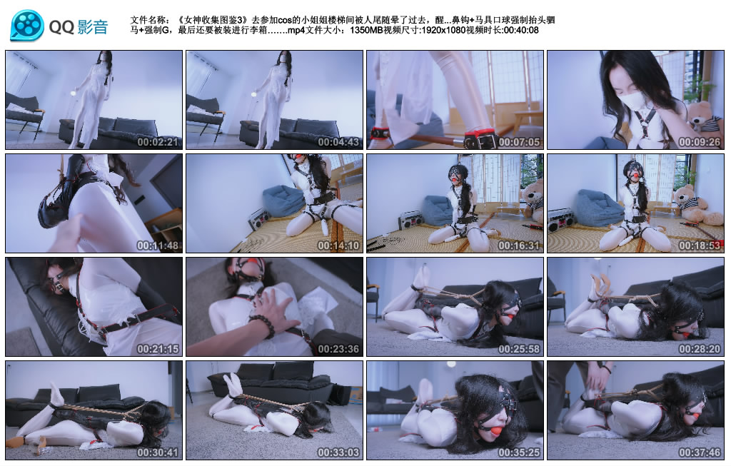 【悠米】 定制女神收集图鉴3-缚乐绳艺