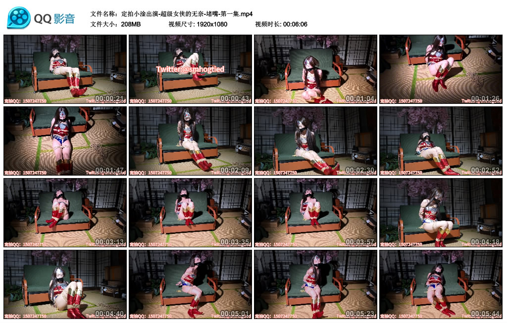 【哈莉奎因】 定拍小淦出演-超级女侠的无奈-堵嘴-第一集-缚乐绳艺