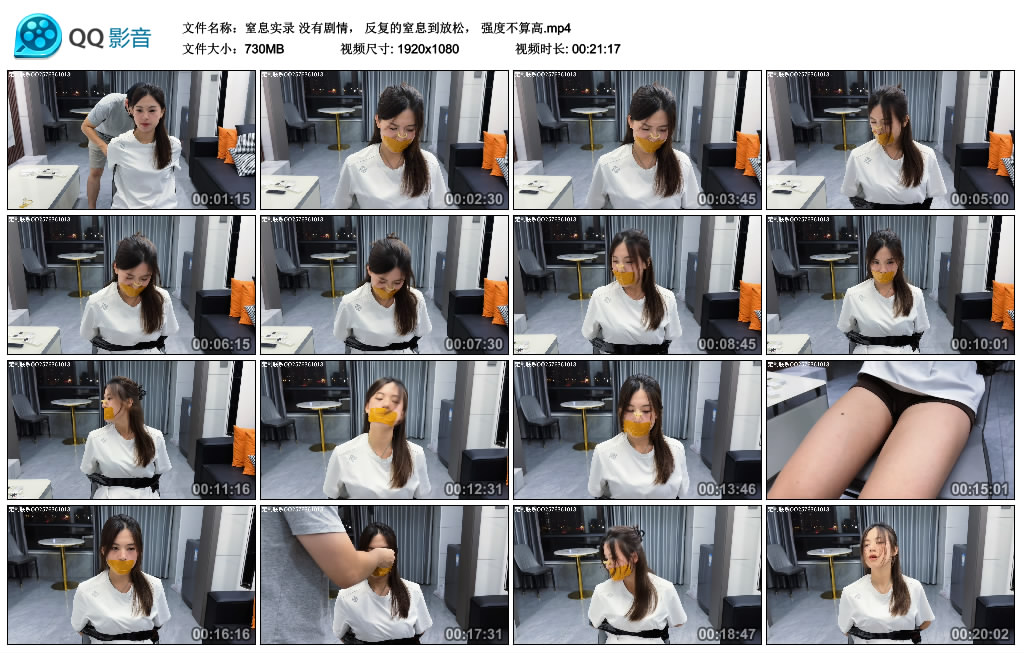 蝙蝠侠 窒息实录 没有剧情， 反复的窒息到放松， 强度不算