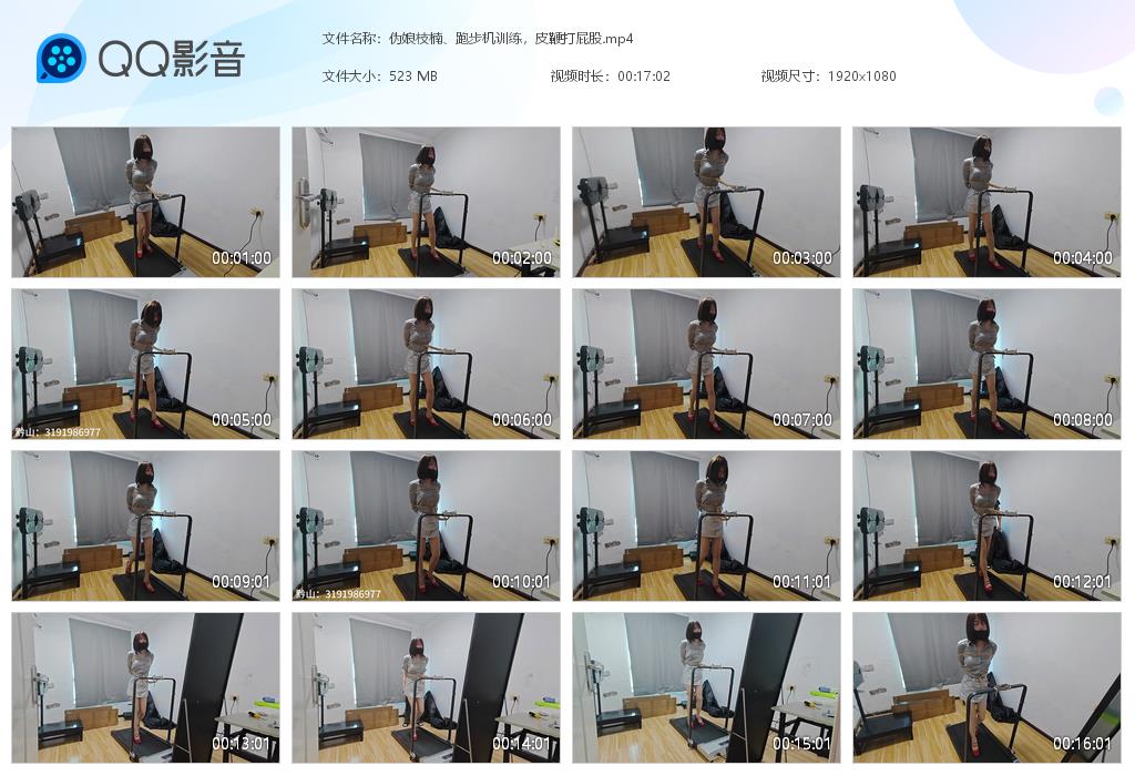 伪娘枝楠、跑步机训练，皮鞭打屁股-缚乐绳艺