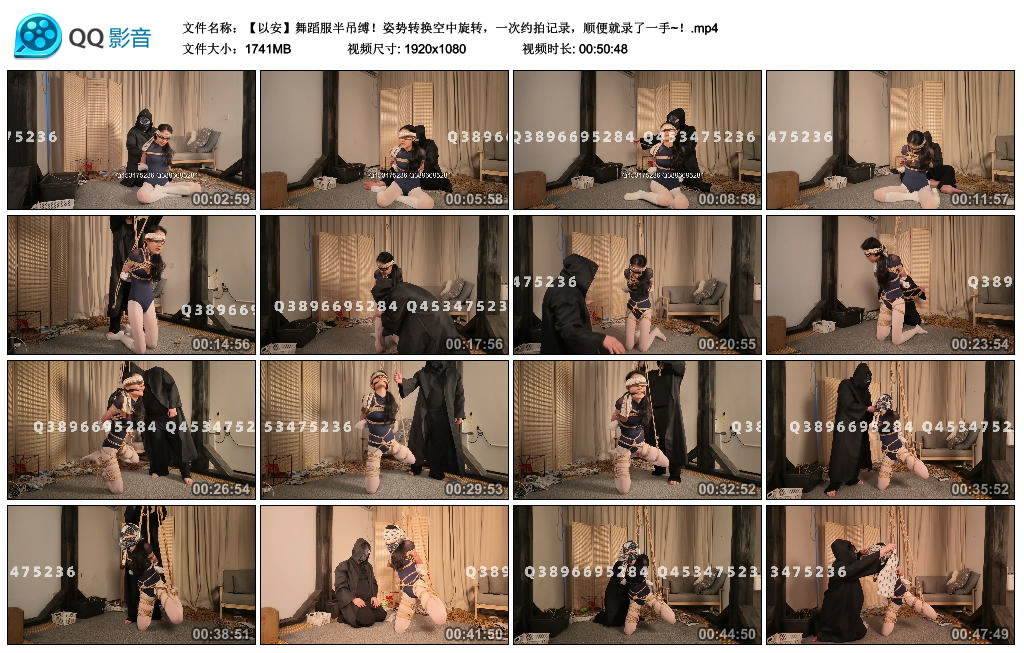 【胖竹子】以安舞蹈服半吊缚！姿势转换空中旋转，一次约拍记录，顺便就录了一手~！-缚乐绳艺