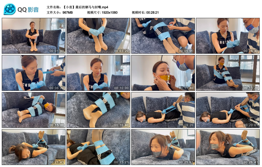 【缚艺录】 小苗最后的驷马与封嘴-缚乐绳艺