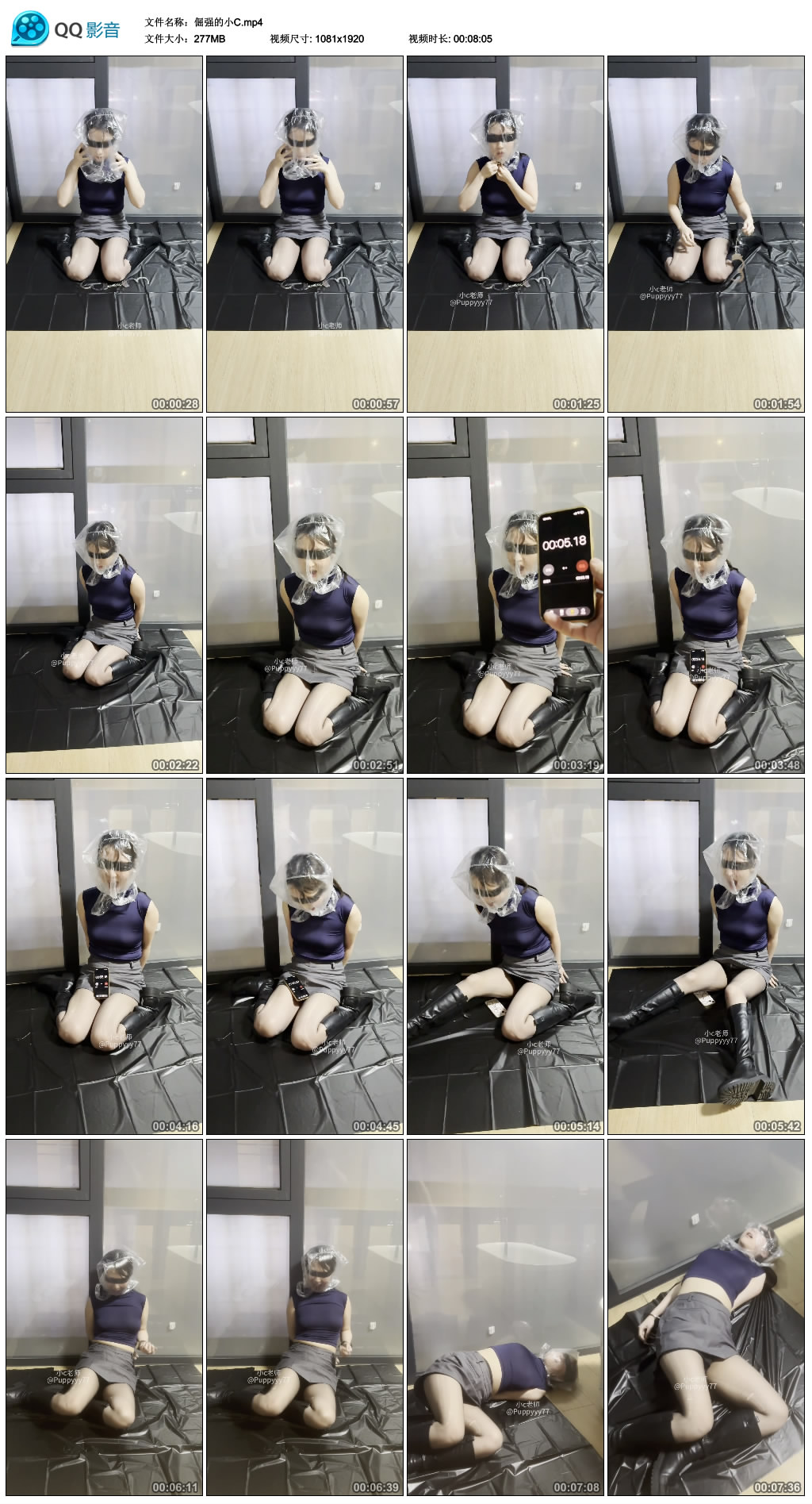 【小c老师】倔强的小C-缚乐绳艺