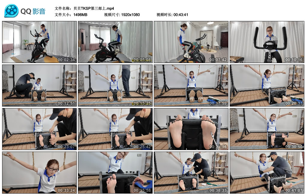 【李大侠】贝贝TKSP第三部上-缚乐绳艺