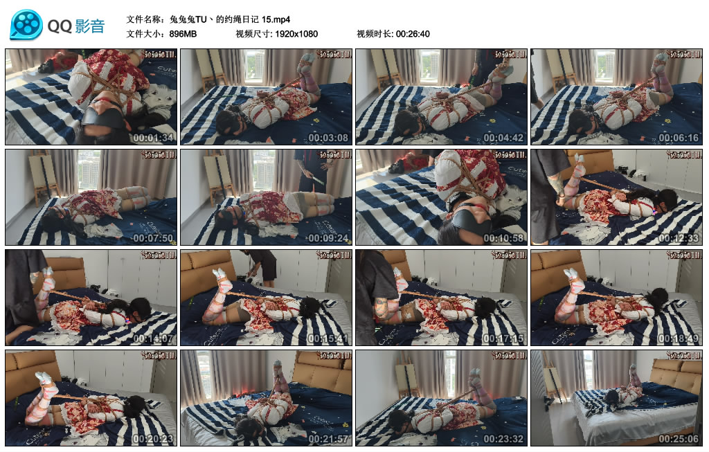 【兔兔兔TU丶的约绳日记】 15-缚乐绳艺