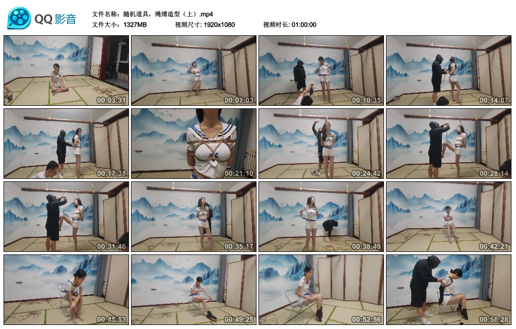 【秦韵绳屋】 随机道具，绳缚造型（上）-缚乐绳艺