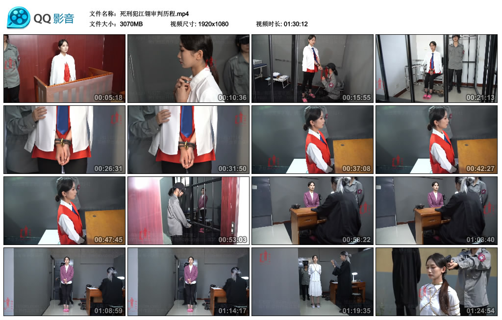 【结绳而治】死刑犯江翎审判历程-缚乐绳艺