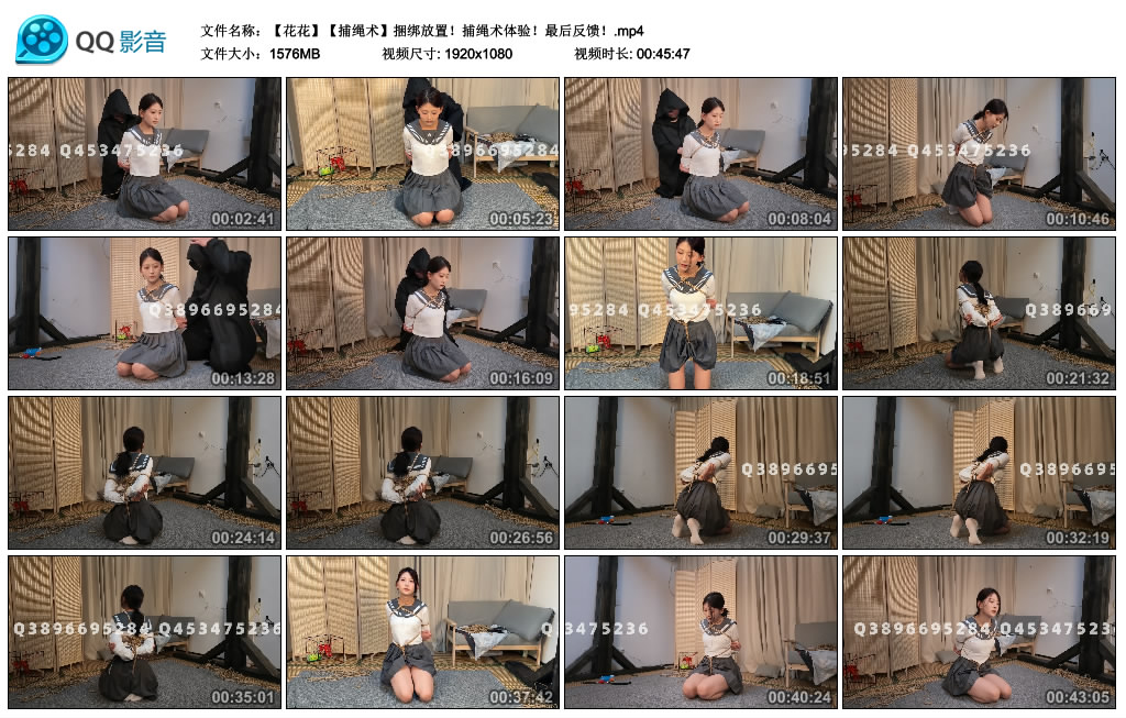 【胖竹子】花花捕绳术 捆绑放置！捕绳术体验！最后反馈！-缚乐绳艺