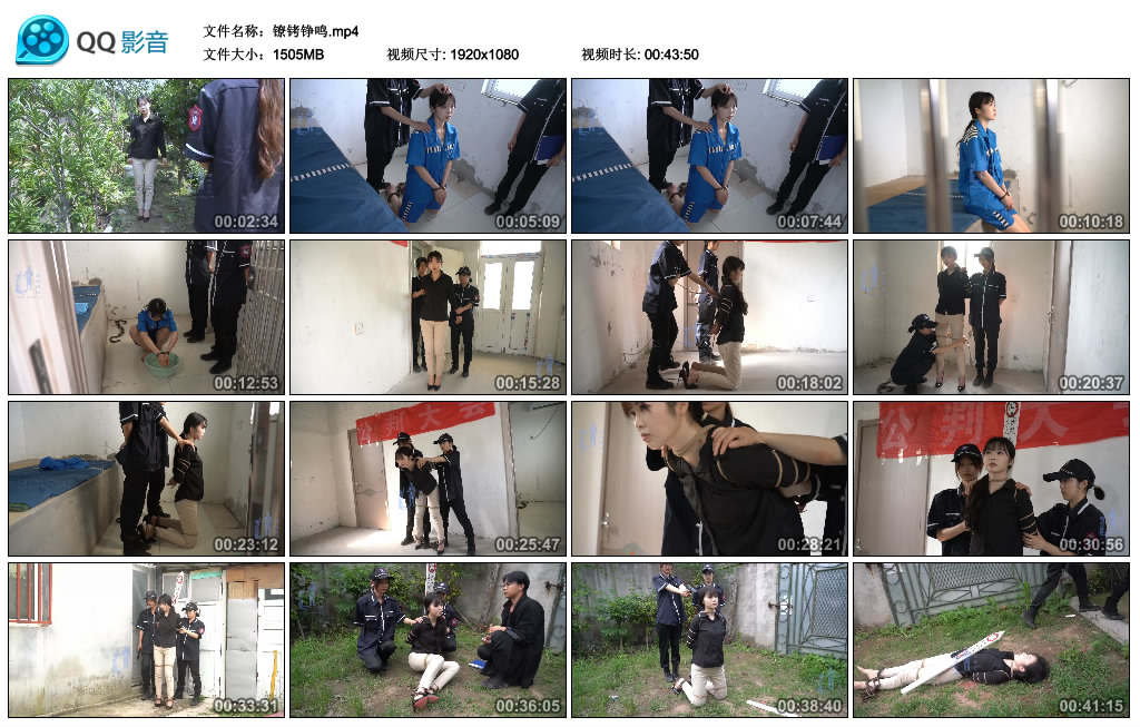 【结绳而治】镣铐铮鸣-缚乐绳艺