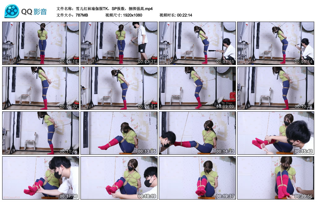 【雪宝日记】 雪儿红袜瑜伽服TK，SP报数，捆绑强高-缚乐绳艺