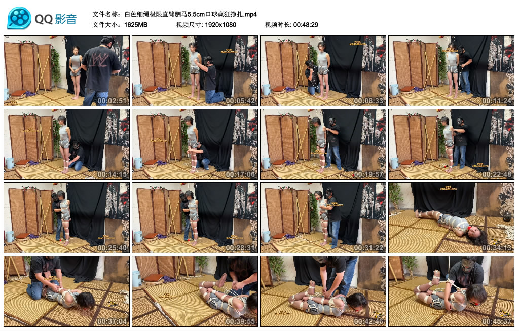 【零零柒】白色细绳极限直臂驷马5.5cm口球疯狂挣扎-缚乐绳艺