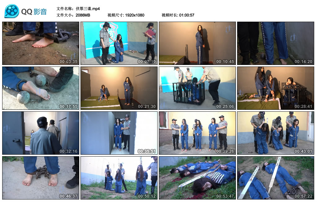 【结绳而治】伏罪三谍-缚乐绳艺