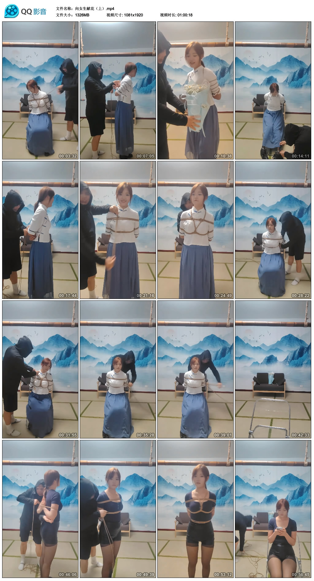 【秦韵绳屋】 向女生献花（上）-缚乐绳艺