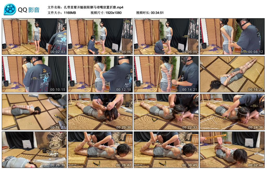 【零零柒】 扎带直臂并腿极限驷马堵嘴放置折磨-缚乐绳艺