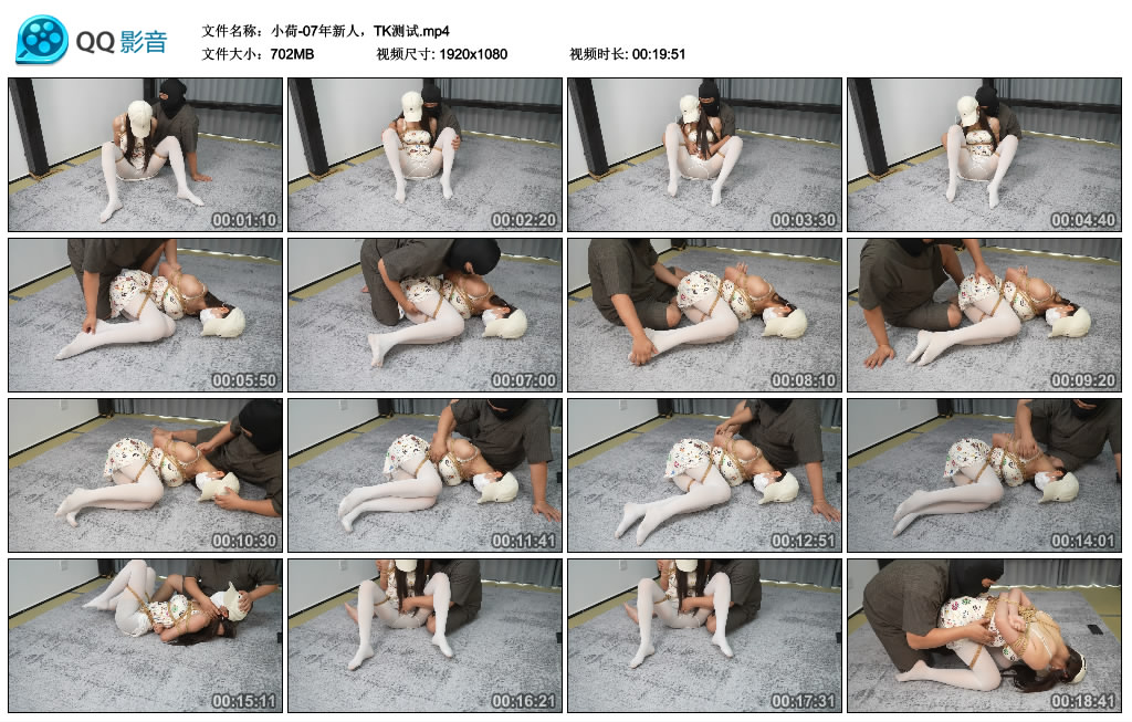 【胖竹子】小荷-07年新人，TK测试-缚乐绳艺