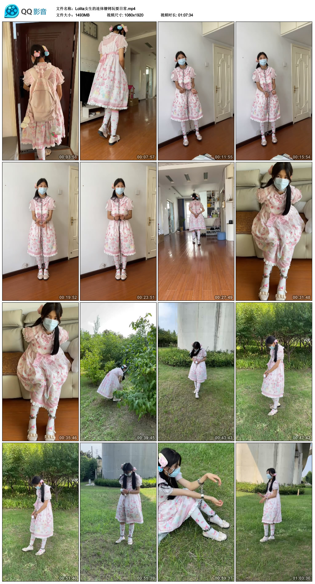 Lolita女生的连体镣铐玩耍日常-缚乐绳艺