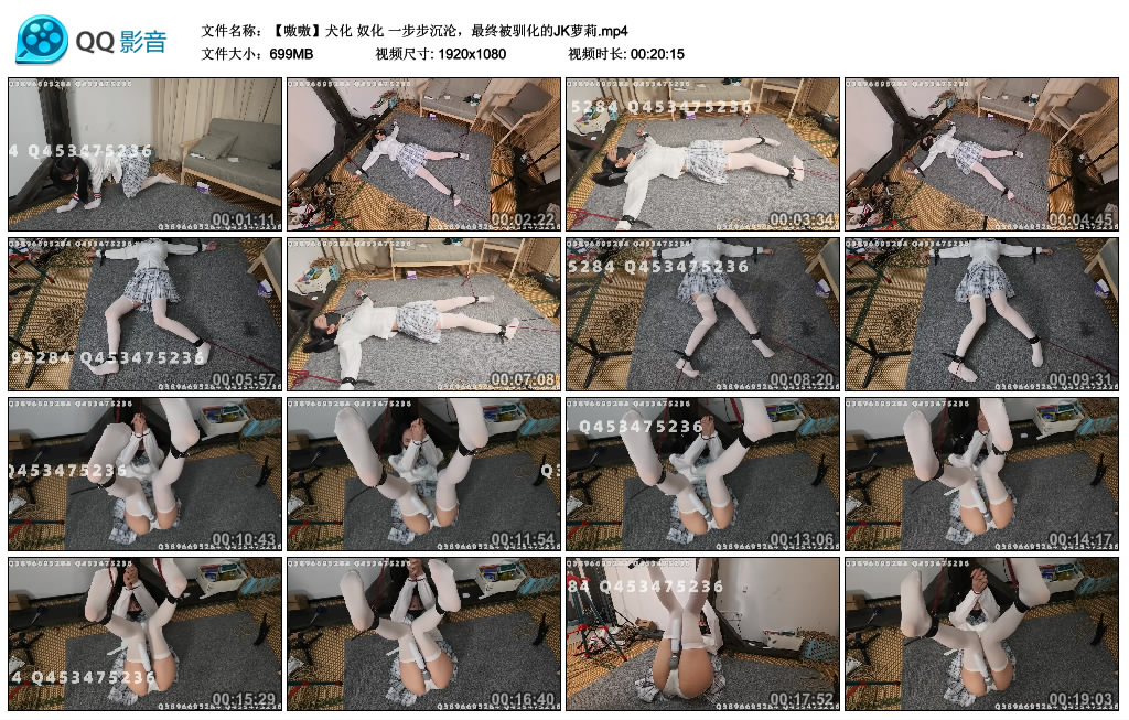 【胖竹子】 嗷嗷犬化 奴化 一步步沉沦，最终被驯化的JK萝莉-缚乐绳艺
