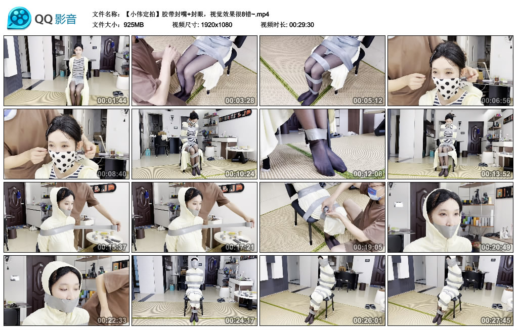 【小伟定拍】胶带封嘴+封眼，视觉效果很8错~-缚乐绳艺