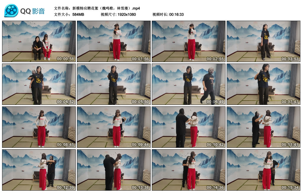 【秦韵绳屋】新模特应聘花絮（魏鸣歌，林雪漫）-缚乐绳艺
