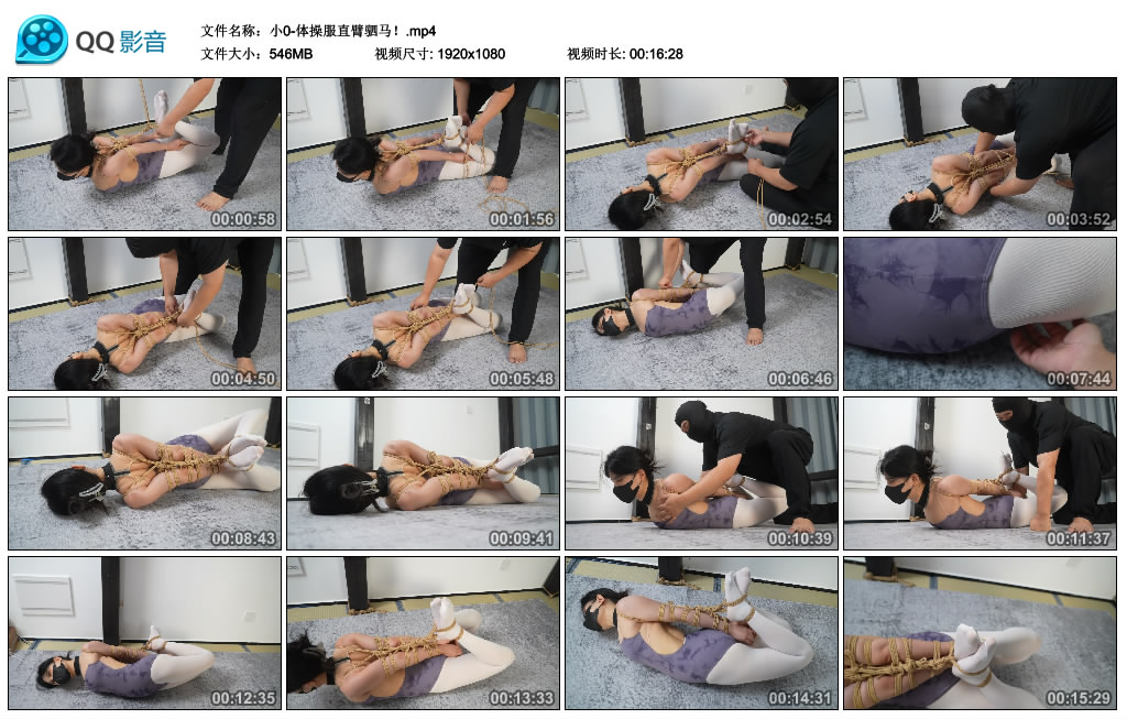 【胖竹子】小0体操服直臂驷马！-缚乐绳艺