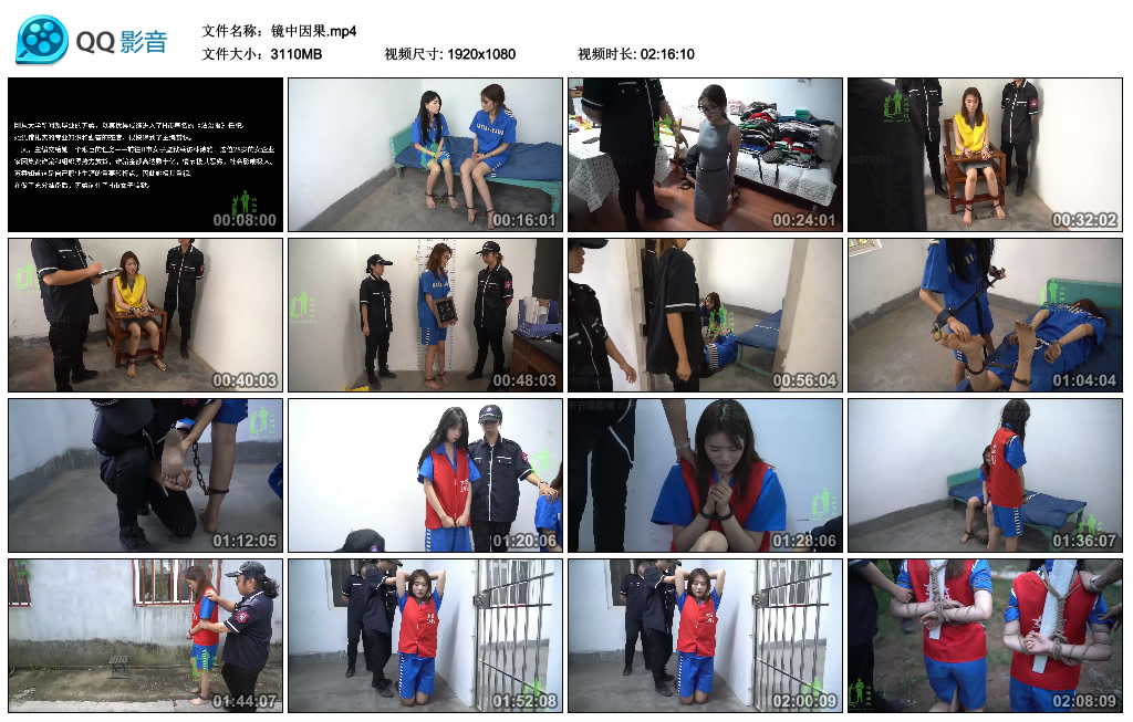 【结绳而治】镜中因果-缚乐绳艺