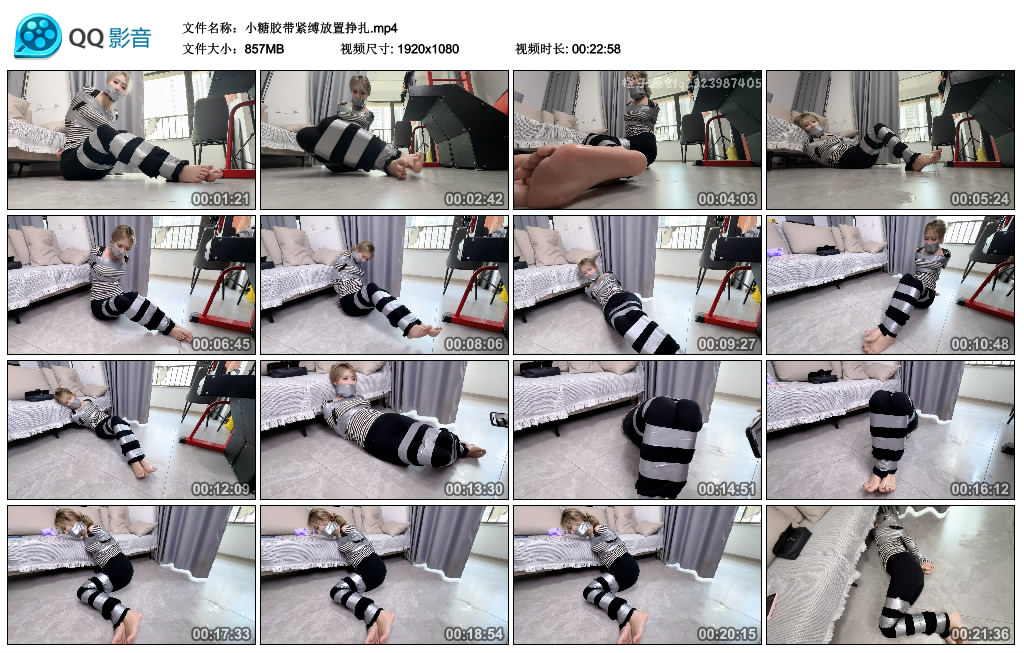 小糖胶带紧缚放置挣扎-缚乐绳艺