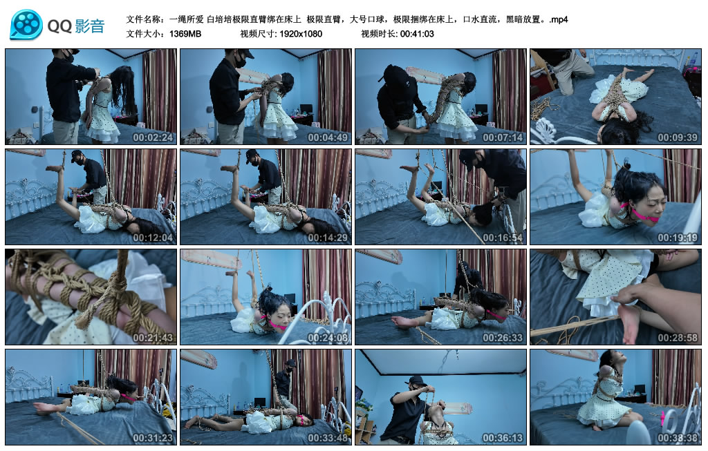 【一绳所爱】白培培极限直臂绑在床上 极限直臂，大号口球，极限捆绑在床上，口水直流..-缚乐绳艺