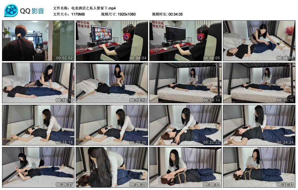 【李大侠】电竞酒店之私人管家（下）-缚乐绳艺