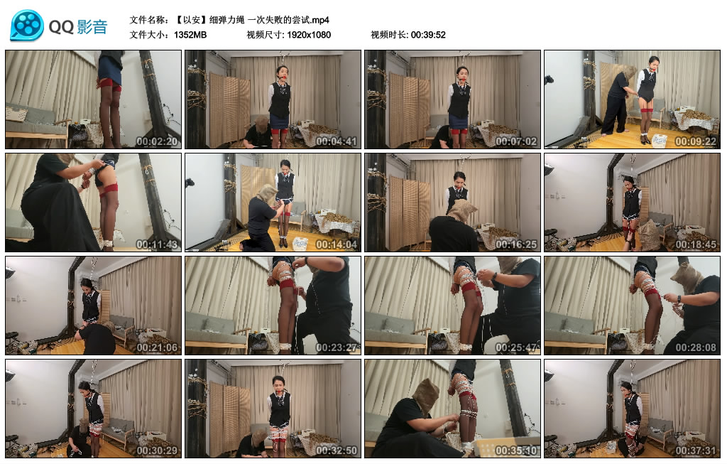 【胖竹子】 以安细弹力绳 一次失败的尝试-缚乐绳艺