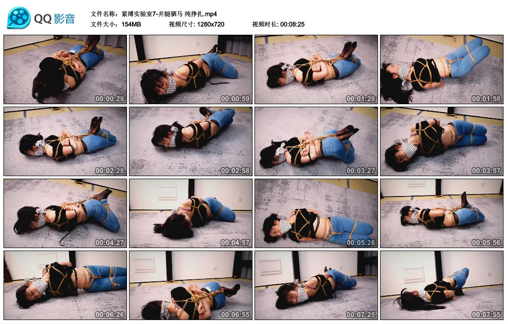 紧缚实验室7-并腿驷马纯挣扎