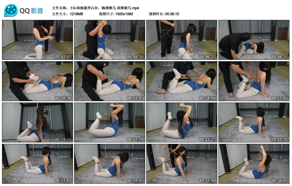 【胖竹子】 小0-体操服厚白丝，胸缚驷马 颈缚驷马-缚乐绳艺