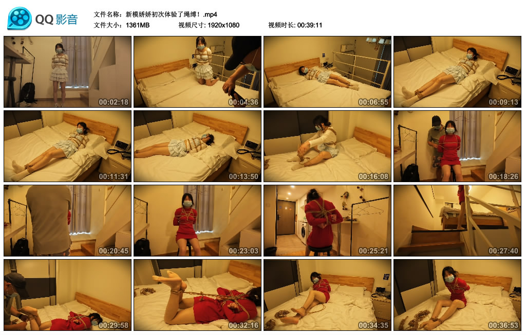 新模娇娇初次体验了绳缚！-缚乐绳艺