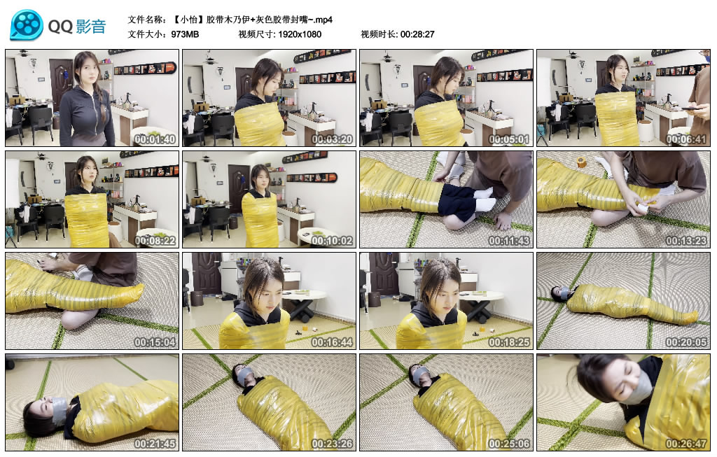 【缚艺录】小怡胶带木乃伊+灰色胶带封嘴~-缚乐绳艺