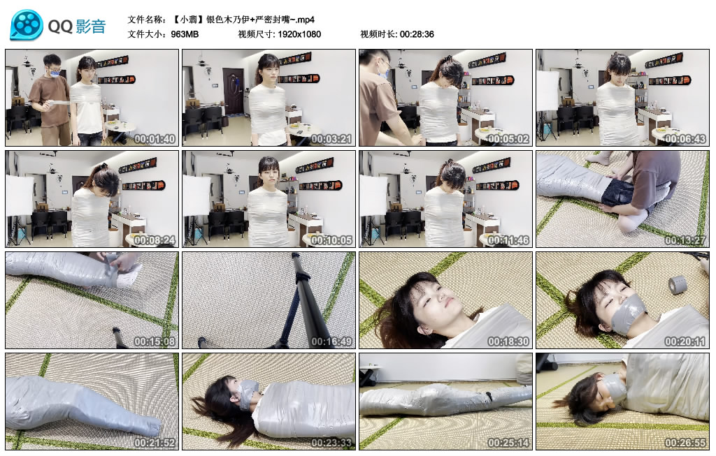 【小翡】银色木乃伊+严密封嘴~-缚乐绳艺