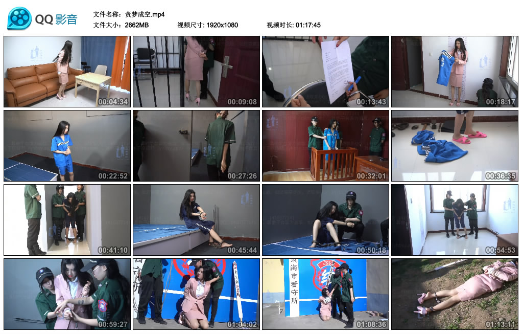 【结绳而治】贪梦成空-缚乐绳艺