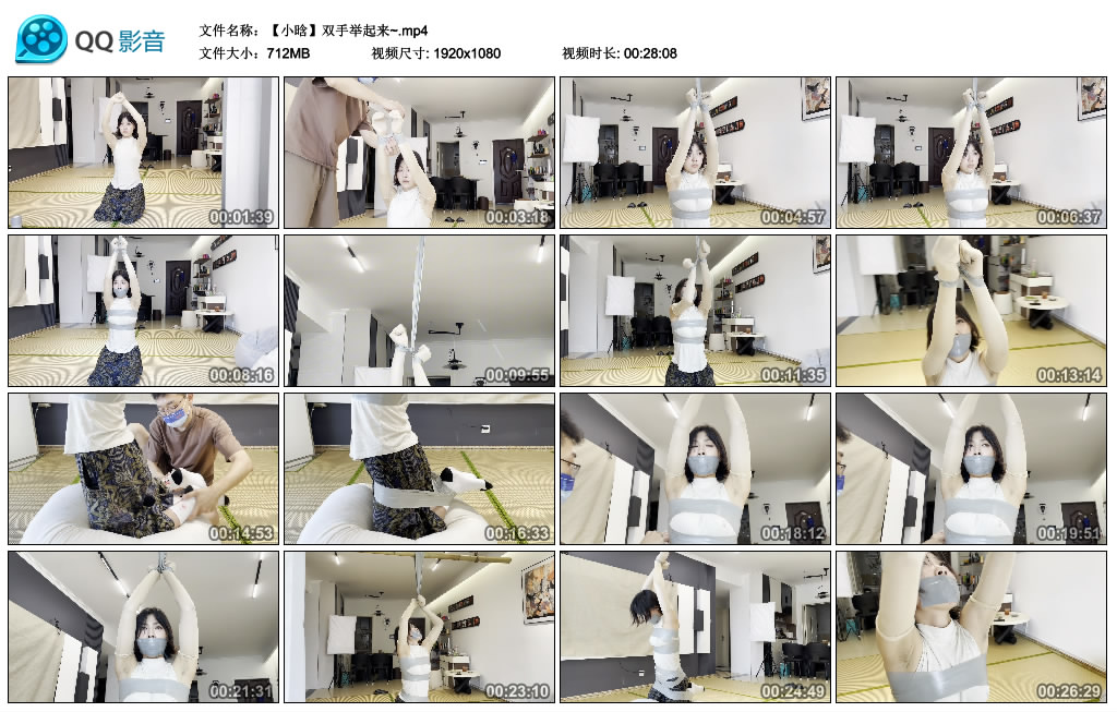 【缚艺录】 小晗双手举起来~-缚乐绳艺