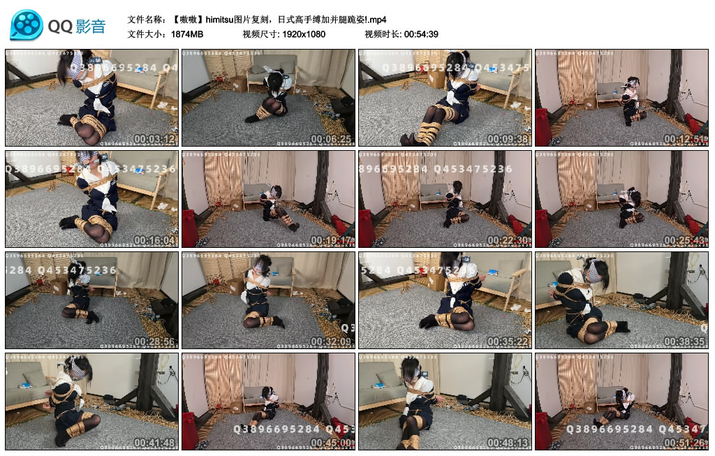 【胖竹子】 嗷嗷 himitsu图片复刻，日式高手缚加并腿跪姿!-缚乐绳艺