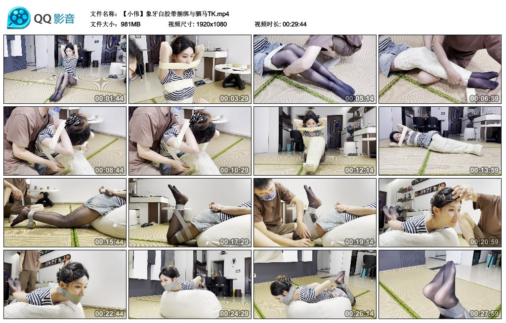 小伟象牙白胶带捆绑与驷马TK