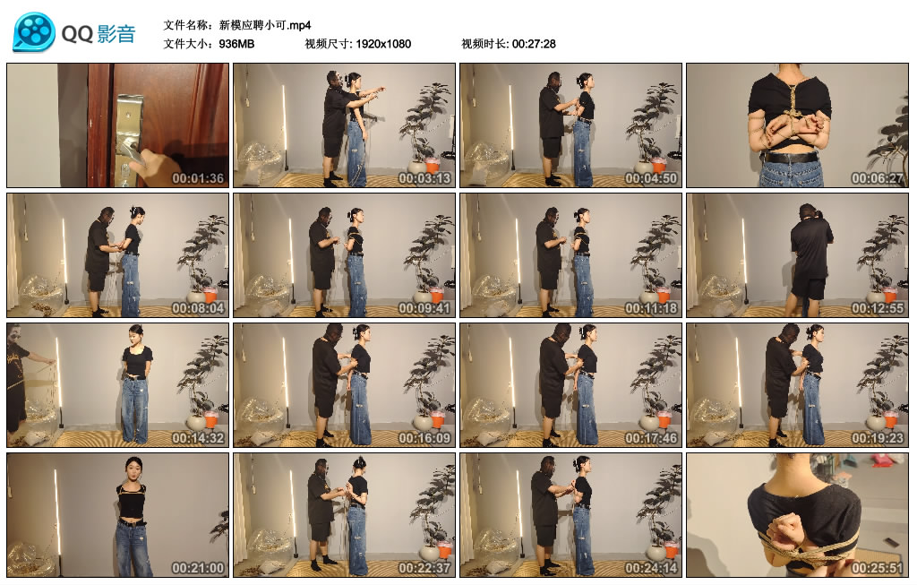 新模应聘小可