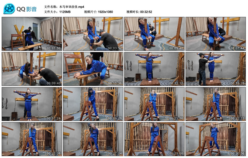 【李大侠】木马审讯佳佳-缚乐绳艺