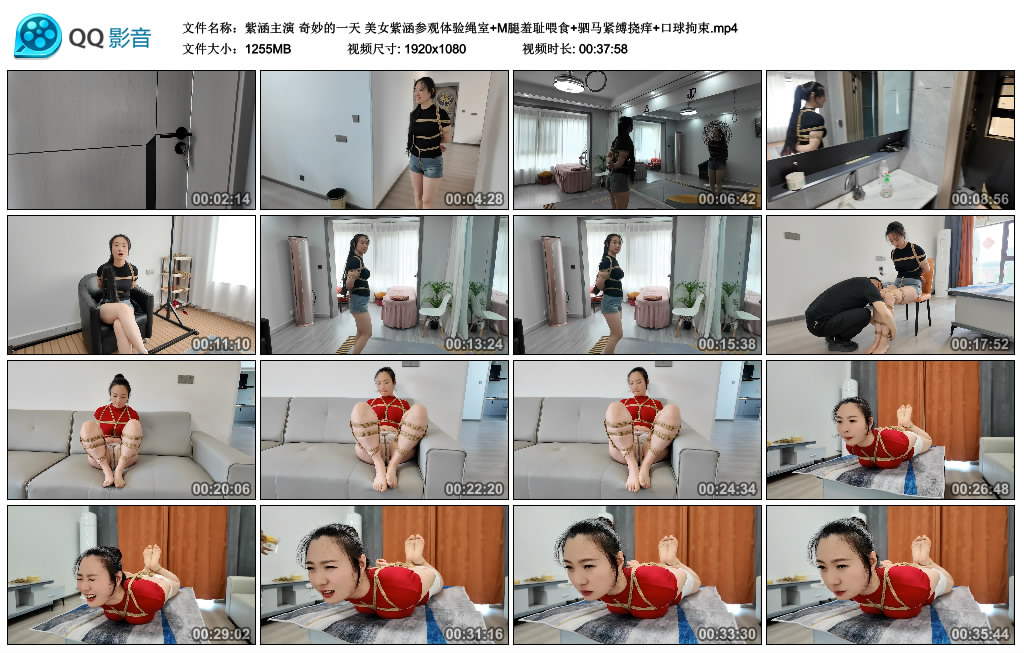 【紫涵主演】奇妙的一天 美女紫涵参观体验绳室+M腿羞耻喂食+驷马紧缚挠痒+口球拘束-缚乐绳艺
