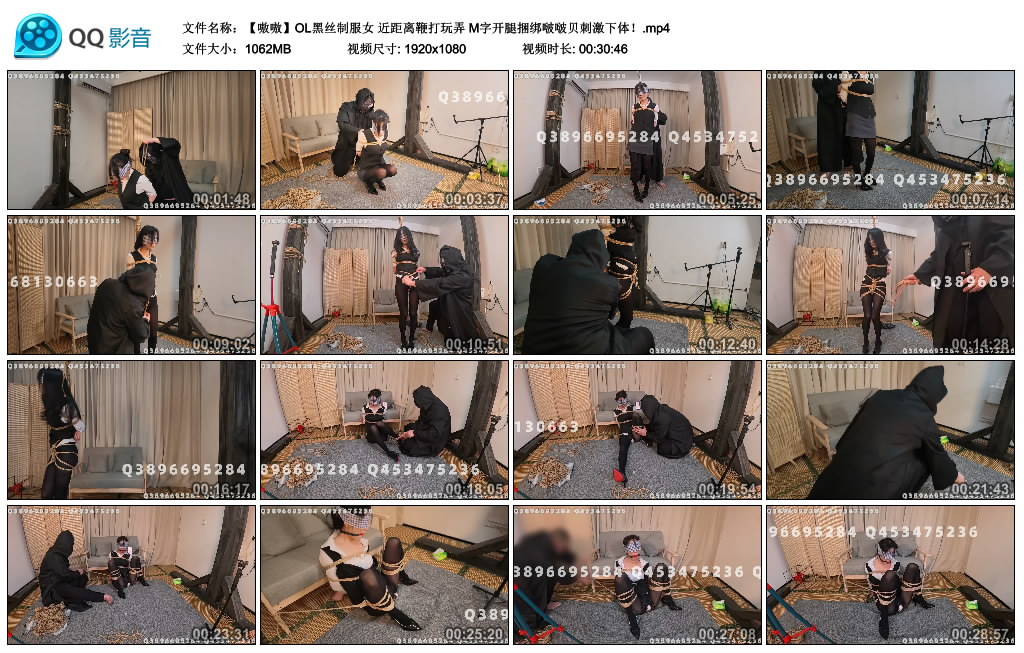 【胖竹子】 嗷嗷OL黑丝制服女 近距离鞭打玩弄 M字开腿捆绑啵啵贝刺激下体！-缚乐绳艺