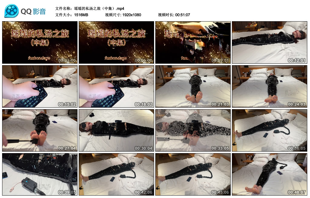 【foxbondage】瑶瑶的私汤之旅（中集）-缚乐绳艺